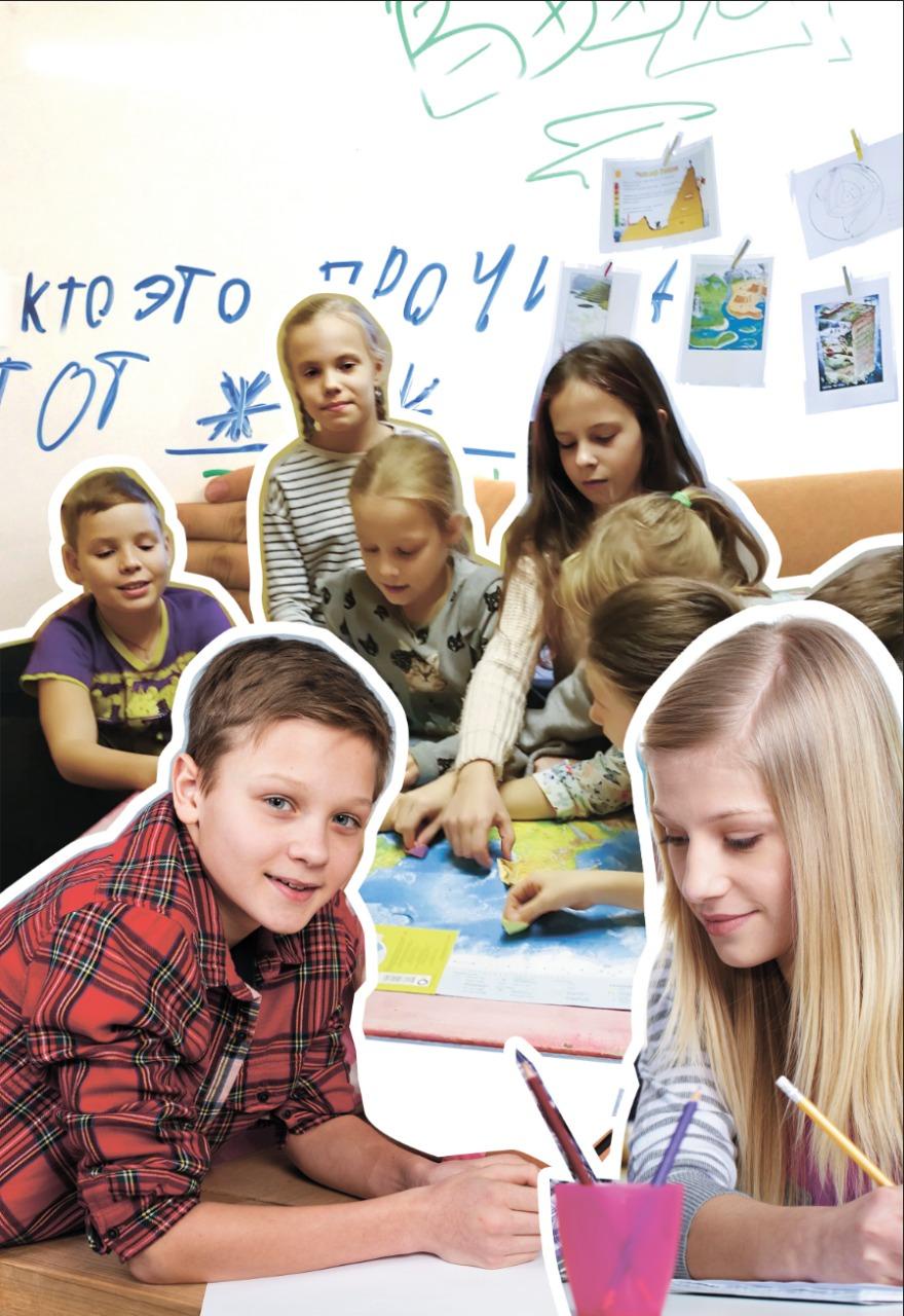 Как организован день 